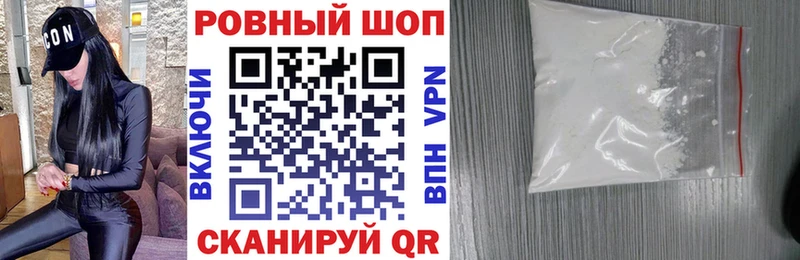 Купить Шахунья КОКАИН  СОЛЬ  НБОМе  ГАШИШ  МДМА  МАРИХУАНА  Псилоцибиновые грибы  МЕФ 
