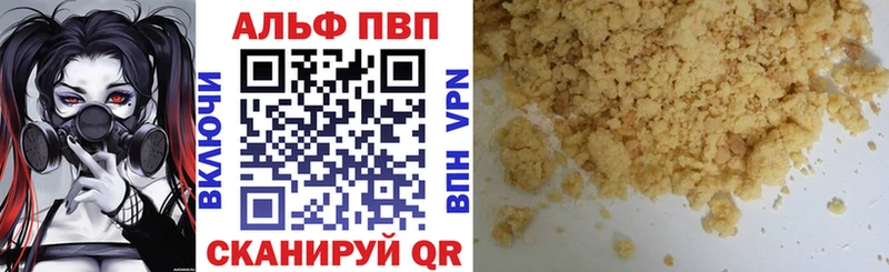как найти закладки  Шахунья  A-PVP крисы CK 