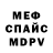 Кетамин VHQ mamba rara