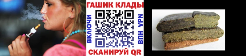 ГАШИШ индика сатива  Шахунья 
