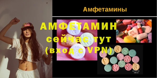 MDMA Premium VHQ Белокуриха