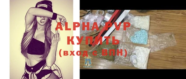альфа пвп VHQ Беломорск