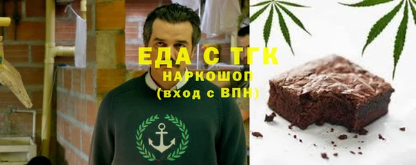 MDMA Premium VHQ Белокуриха