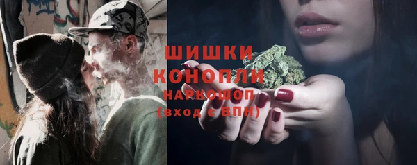 MDMA Premium VHQ Белокуриха
