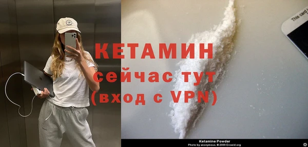 MDMA Premium VHQ Белокуриха