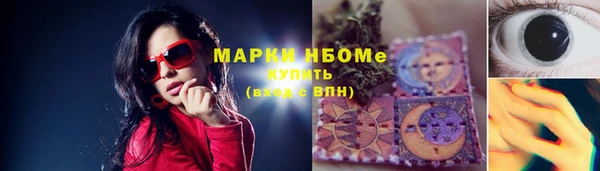 альфа пвп VHQ Беломорск