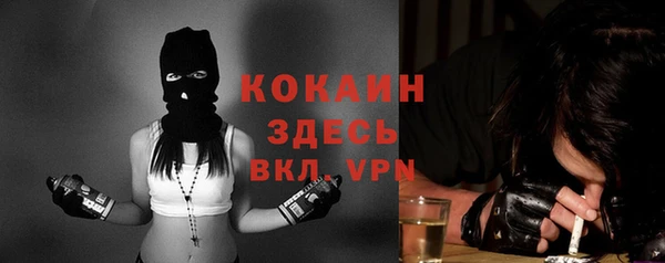 альфа пвп VHQ Беломорск