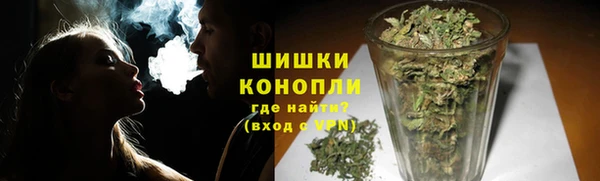 MDMA Premium VHQ Белокуриха