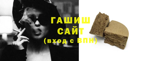 MDMA Premium VHQ Белокуриха