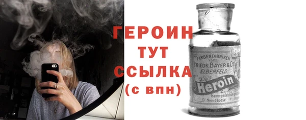альфа пвп VHQ Беломорск
