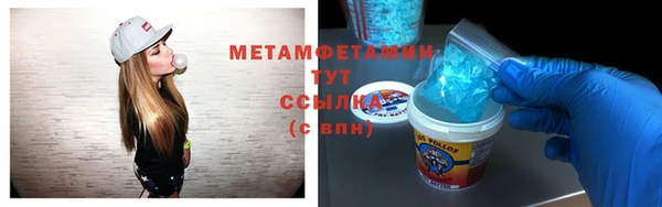 MDMA Premium VHQ Белокуриха