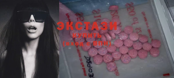 шишки Белоозёрский