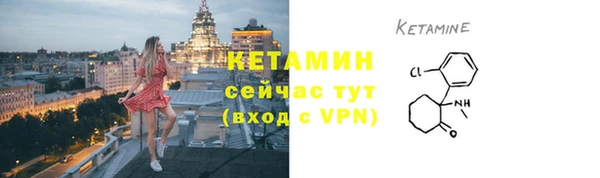 альфа пвп VHQ Беломорск