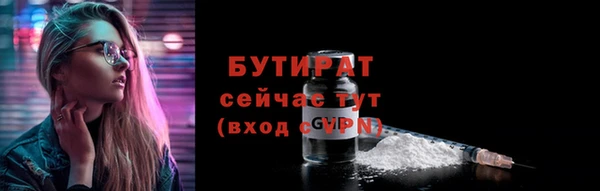 альфа пвп VHQ Беломорск