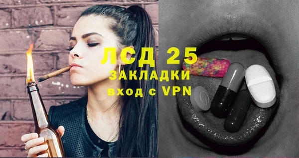 альфа пвп VHQ Беломорск