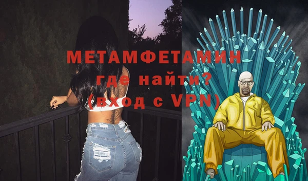 альфа пвп VHQ Беломорск