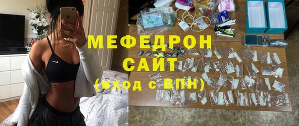 альфа пвп VHQ Беломорск