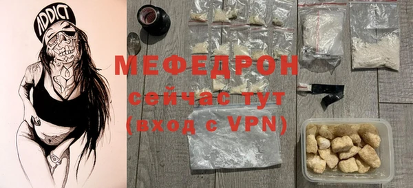шишки Белоозёрский