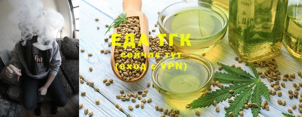 шишки Белоозёрский