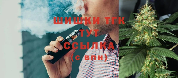 альфа пвп VHQ Беломорск