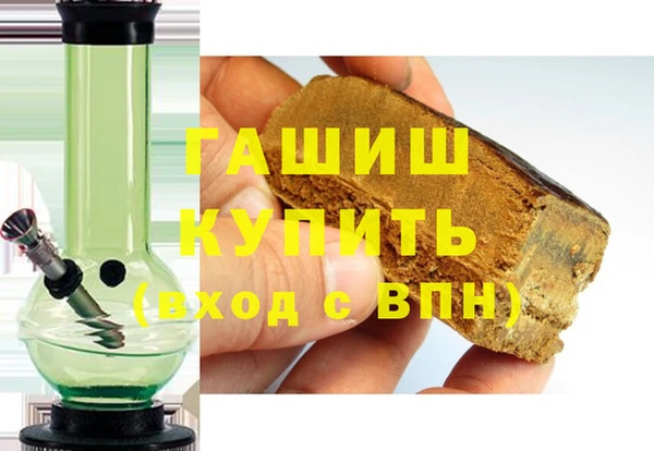 шишки Белоозёрский