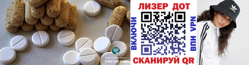 LSD-25 экстази кислота  даркнет как зайти  Шахунья 