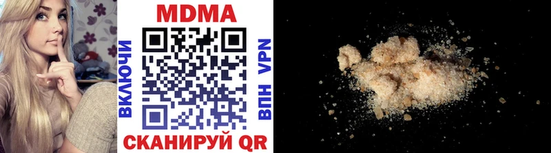 даркнет сайт  МЕГА рабочий сайт  MDMA crystal  Шахунья 