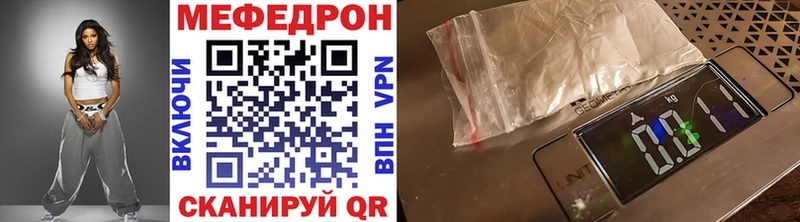МЕФ VHQ  Шахунья 