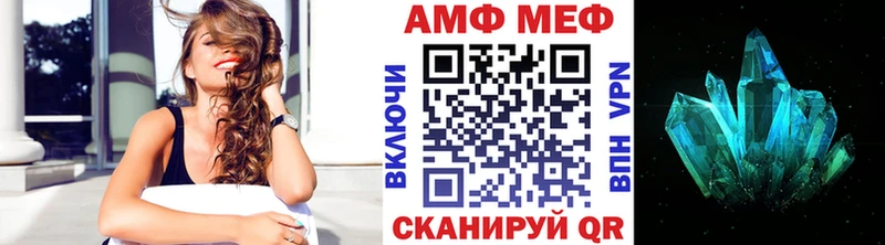 Метамфетамин Methamphetamine  Шахунья 