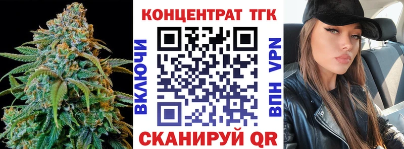 Дистиллят ТГК гашишное масло  Шахунья 